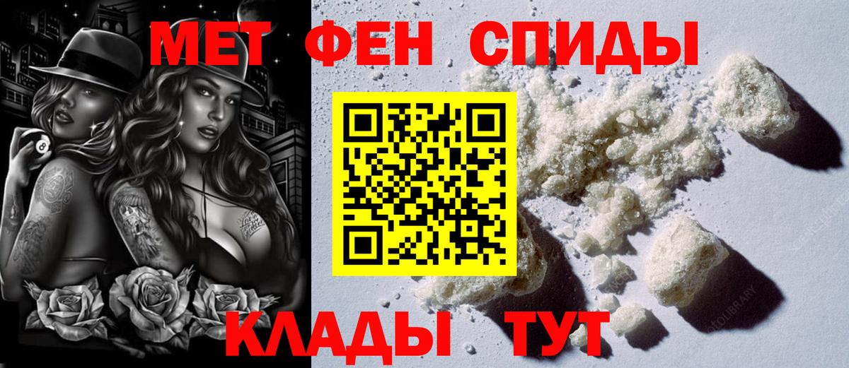 маркетплейс телеграм  Вход с VPN  Амфетамин  Конаково  АМФ Premium 