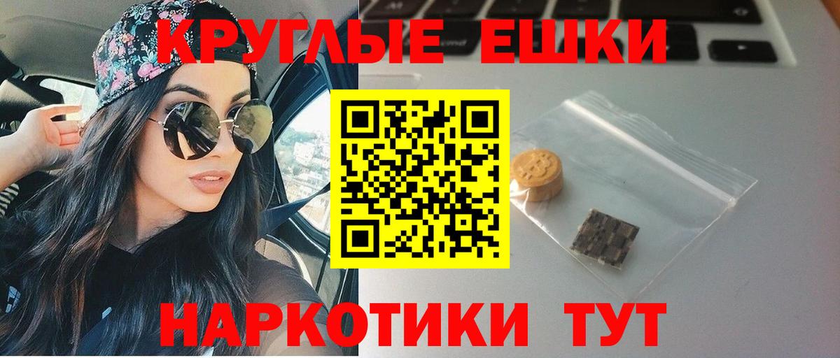 COCAIN  Марихуана  Конаково  Гашиш  Меф МЯУ МЯУ   Вход с VPN  МЕТАДОН 