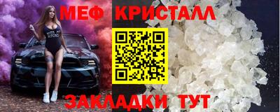 мяу мяу мука Краснодар