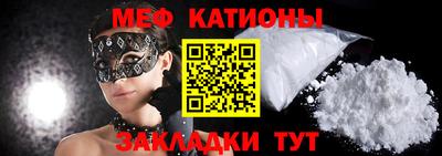 МДМА Краснокаменск