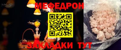 МДМА Краснокаменск