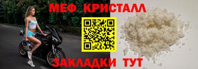 мяу мяу мука Краснодар