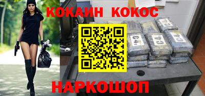 мяу мяу кристалл Краснознаменск