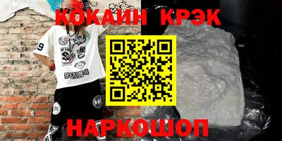 мяу мяу мука Краснодар