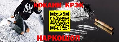 МДМА Краснокаменск