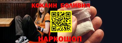 мяу мяу мука Краснодар
