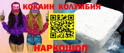 мяу мяу мука Краснодар
