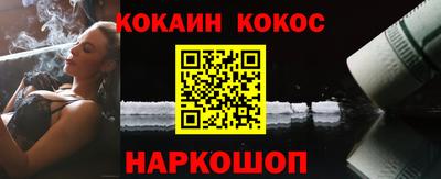 мяу мяу кристалл Краснознаменск
