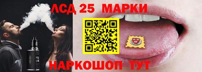 мяу мяу кристалл Краснознаменск