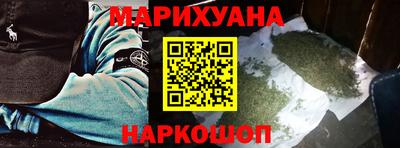 мяу мяу кристалл Краснознаменск