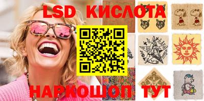 мяу мяу кристалл Краснознаменск