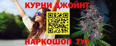 МДМА Краснокаменск