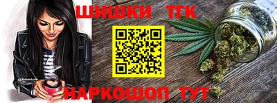МДМА Краснокаменск