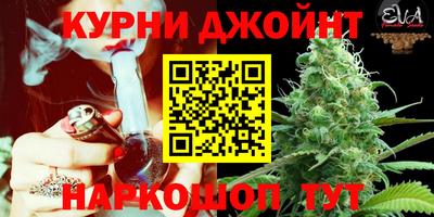 мяу мяу кристалл Краснознаменск