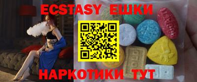 мяу мяу мука Краснодар