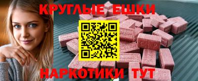 мяу мяу кристалл Краснознаменск