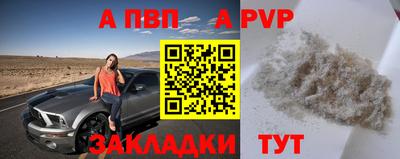 мяу мяу кристалл Краснознаменск
