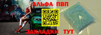 мяу мяу мука Краснодар