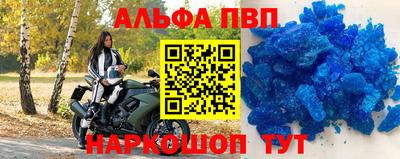 МДМА Краснокаменск