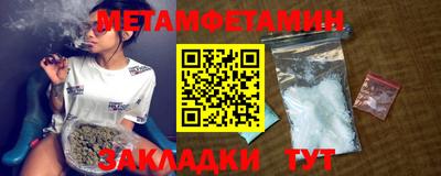 мяу мяу мука Краснодар