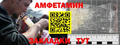 мяу мяу кристалл Краснознаменск