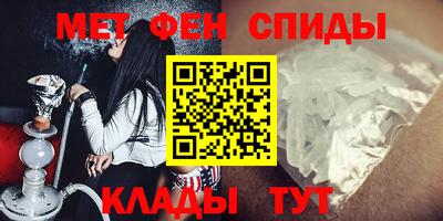МДМА Краснокаменск