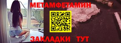 МДМА Краснокаменск