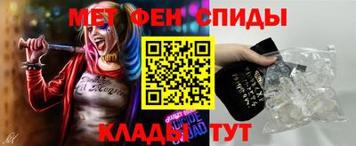 мяу мяу кристалл Краснознаменск