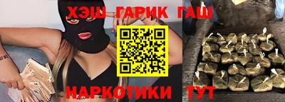 МДМА Краснокаменск