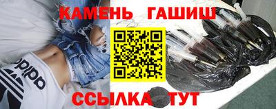 мяу мяу кристалл Краснознаменск
