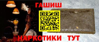 МДМА Краснокаменск