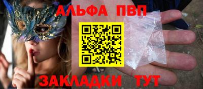 МДМА Краснокаменск