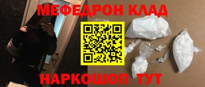 МДМА Краснокаменск