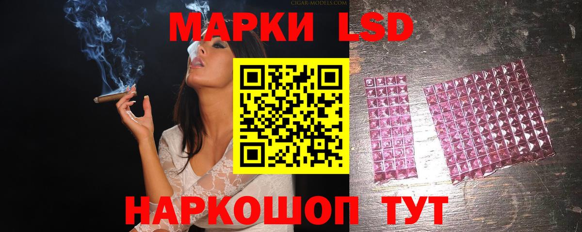 ЛСД экстази ecstasy Конаково