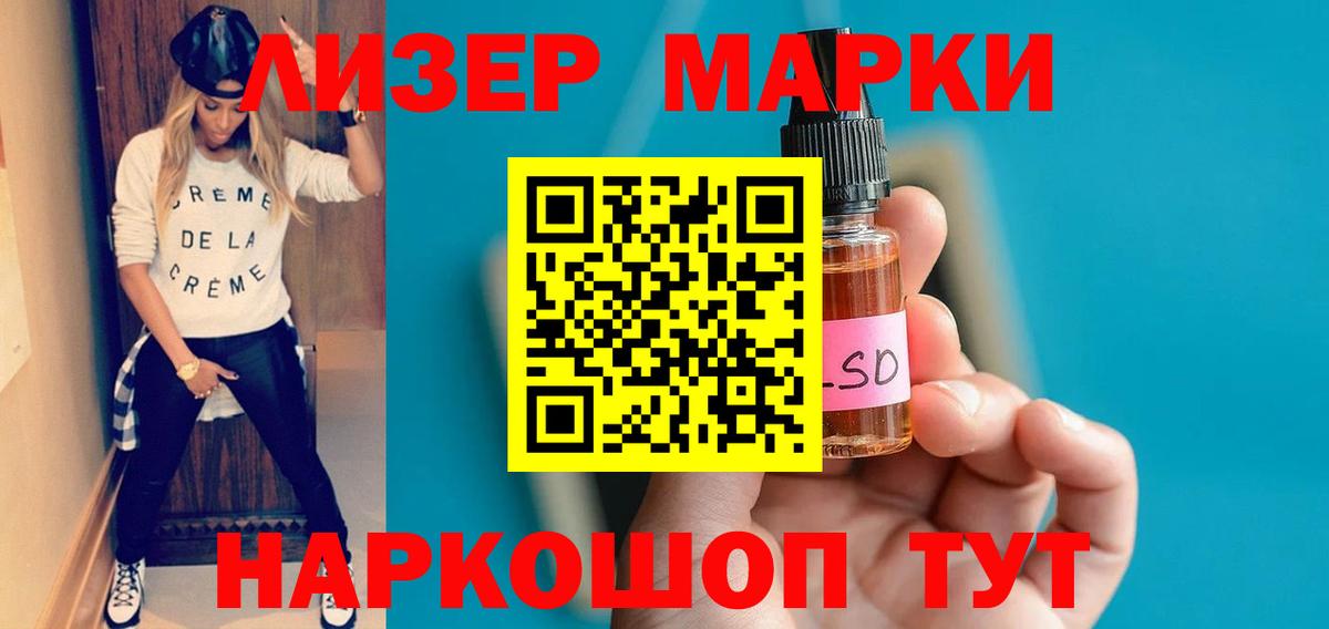 Лсд 25 экстази  Вход с VPN  Конаково  ЛСД экстази ecstasy  ЛСД экстази кислота 